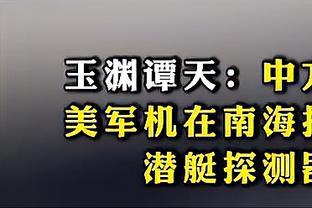 乔大将军！乔治半场11中6得17分2板2断 正负值为+13